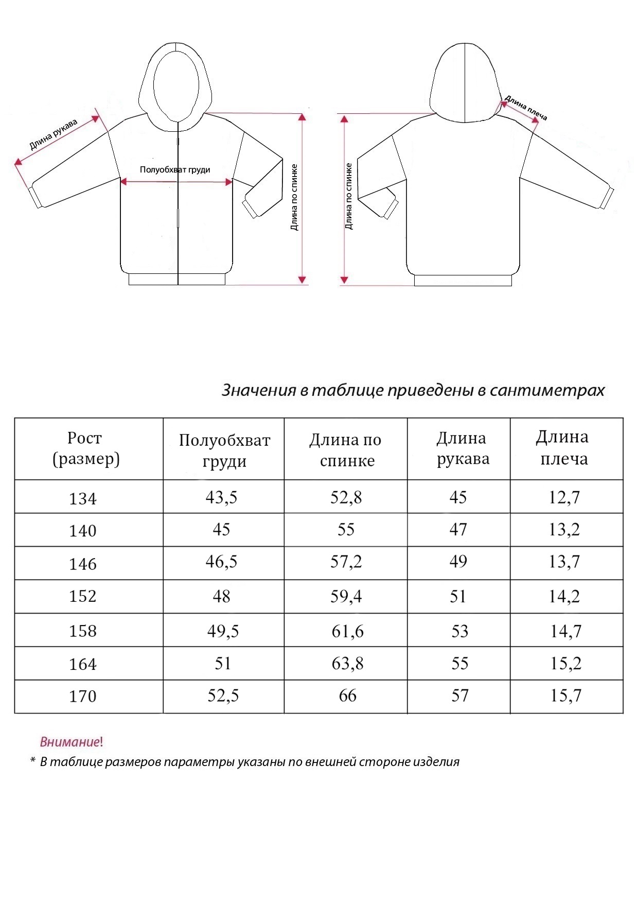 Толстовка WBR 66-012 - фото 6