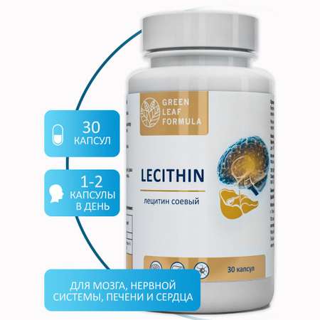 Лецитин соевый Green Leaf Formula 1620 мг 30 капсул