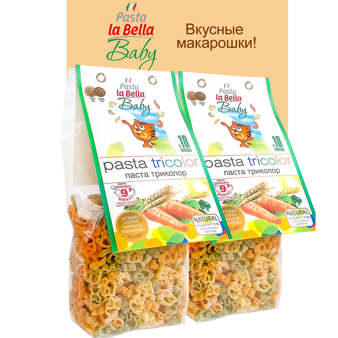 Макароны детские Pasta la Bella Baby Паста триколор 2 упаковки - фото 1
