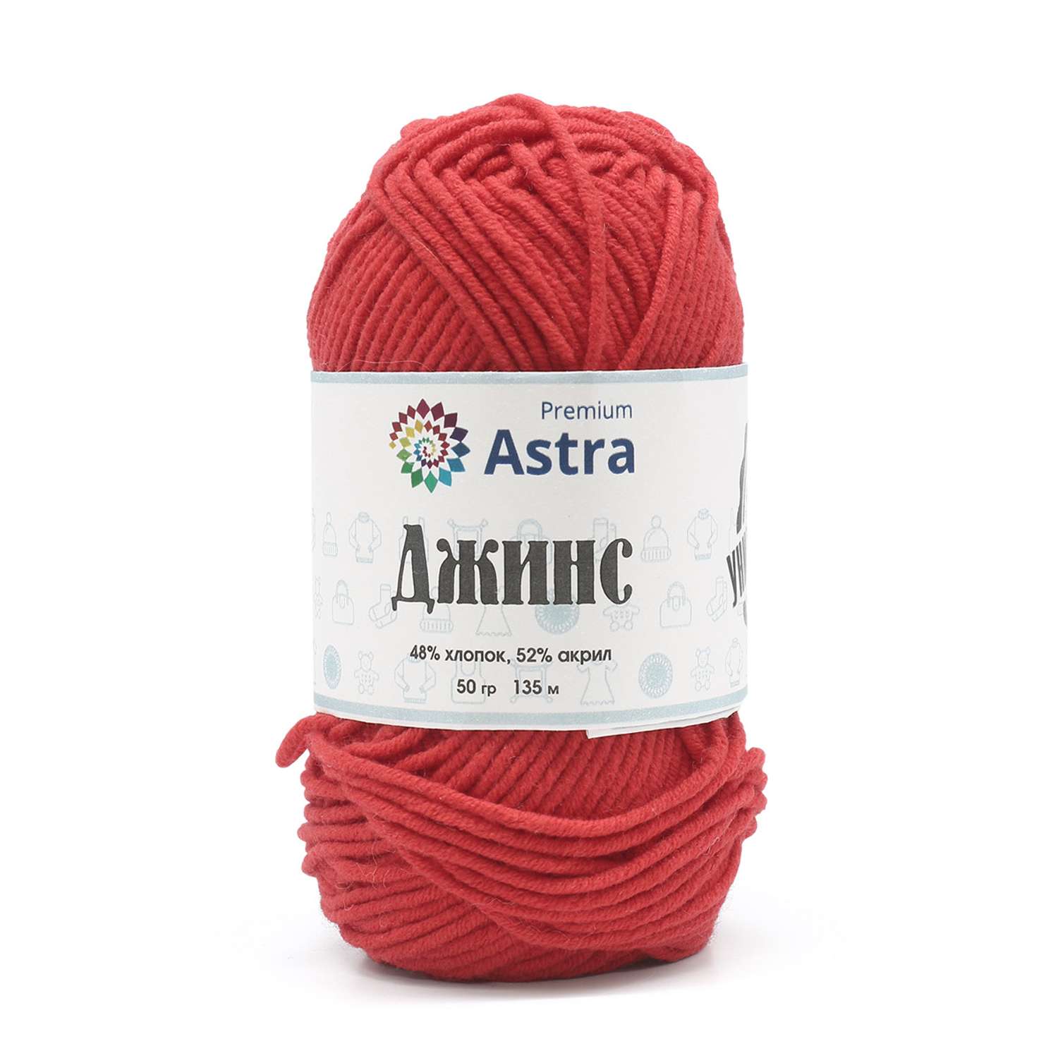 Пряжа для вязания Astra Premium джинс для повседневной одежды акрил хлопок 50 гр 135 м 150 красный 4 мотка - фото 7