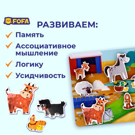 Развивающая настольная игра FOFA на липучках из дерева для детей и малышей FOFA Ферма - где чей домик 11 элементов