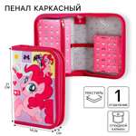 Пенал Hero Mashers каркасный 1 секция My Little Pony