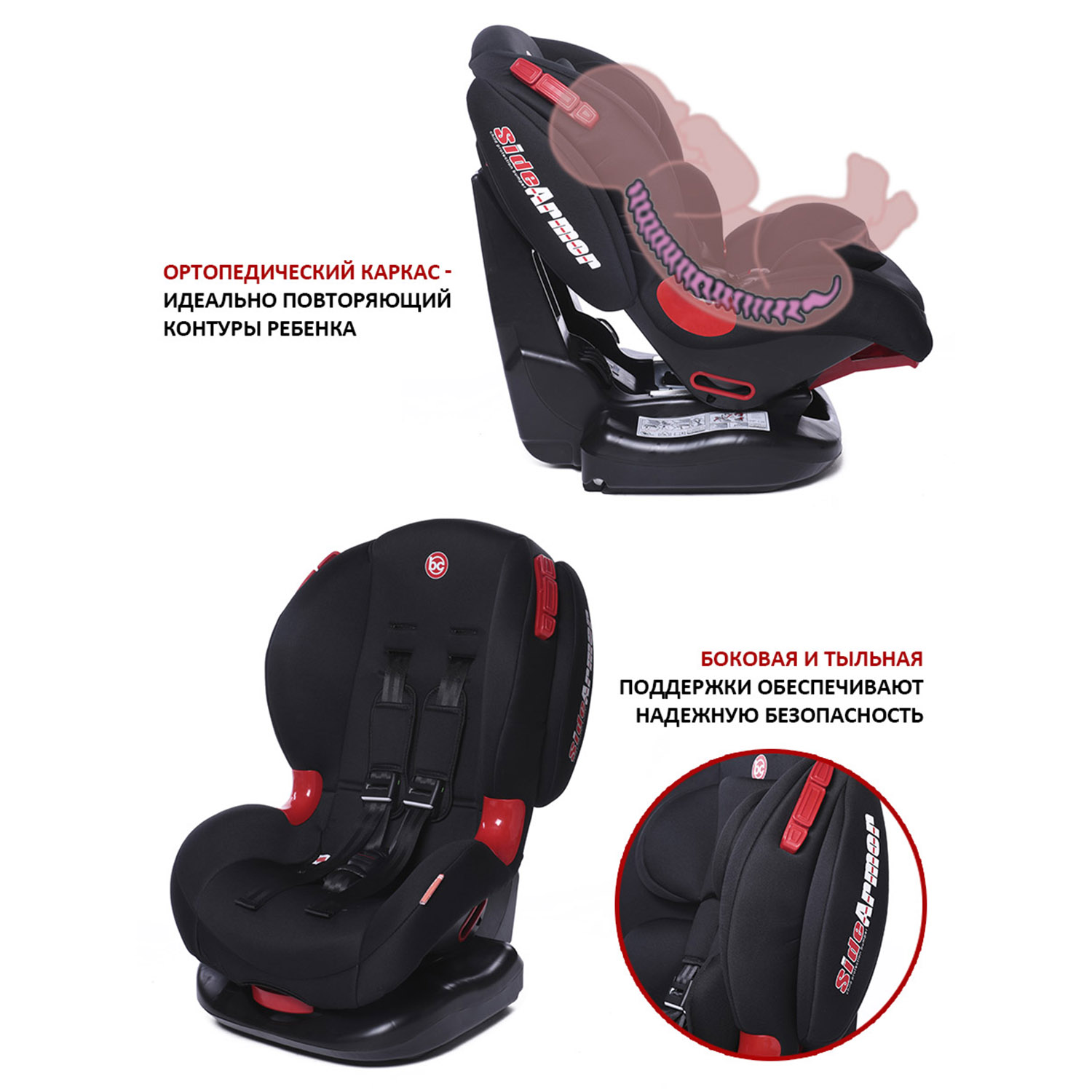 Автокресло BabyCare BC-120 ISOFIX черный - фото 7