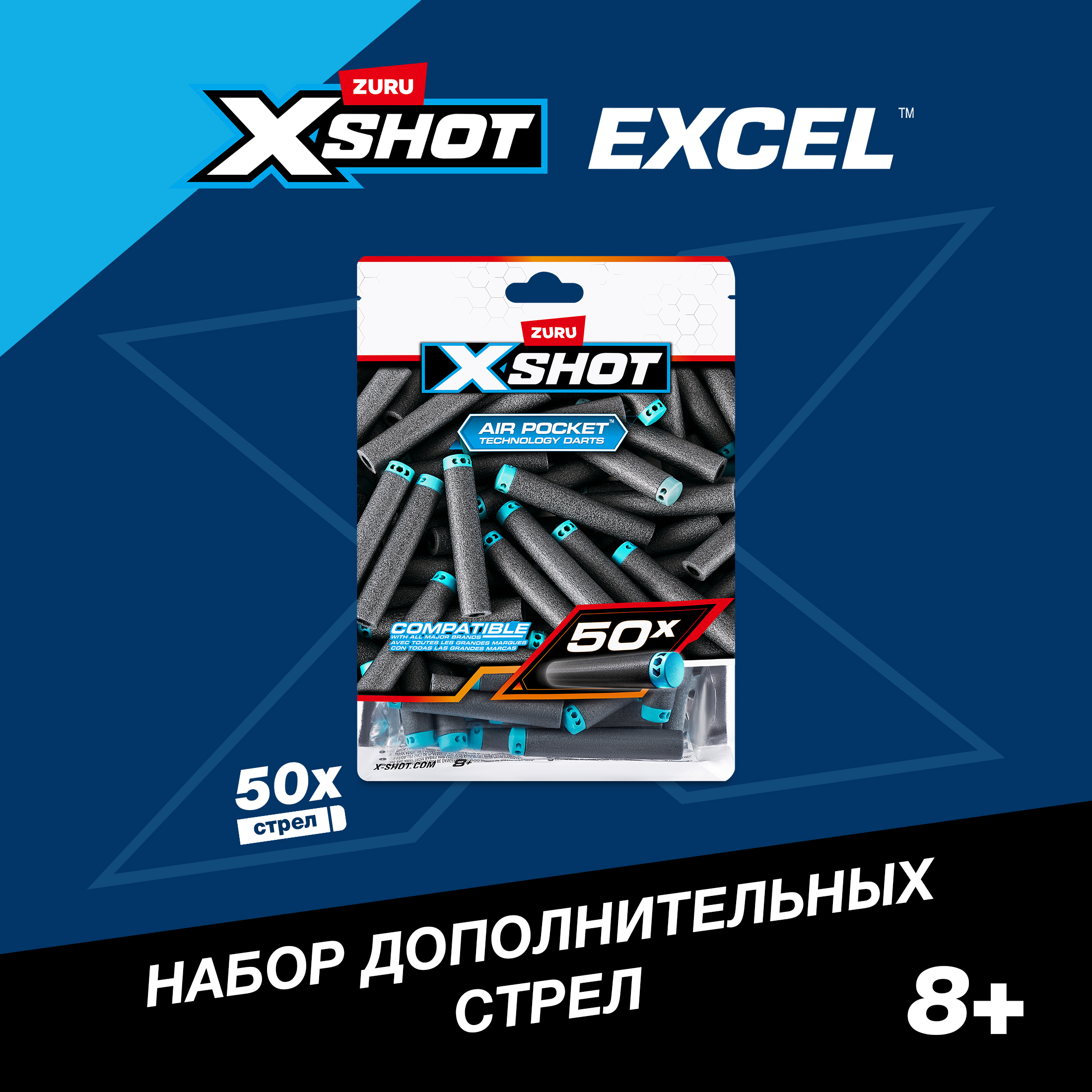 Игрушечные патроны Zuru XSHOT - фото 1