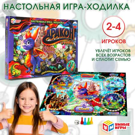 Игра настольная Умные игры Дракон в замке 356500