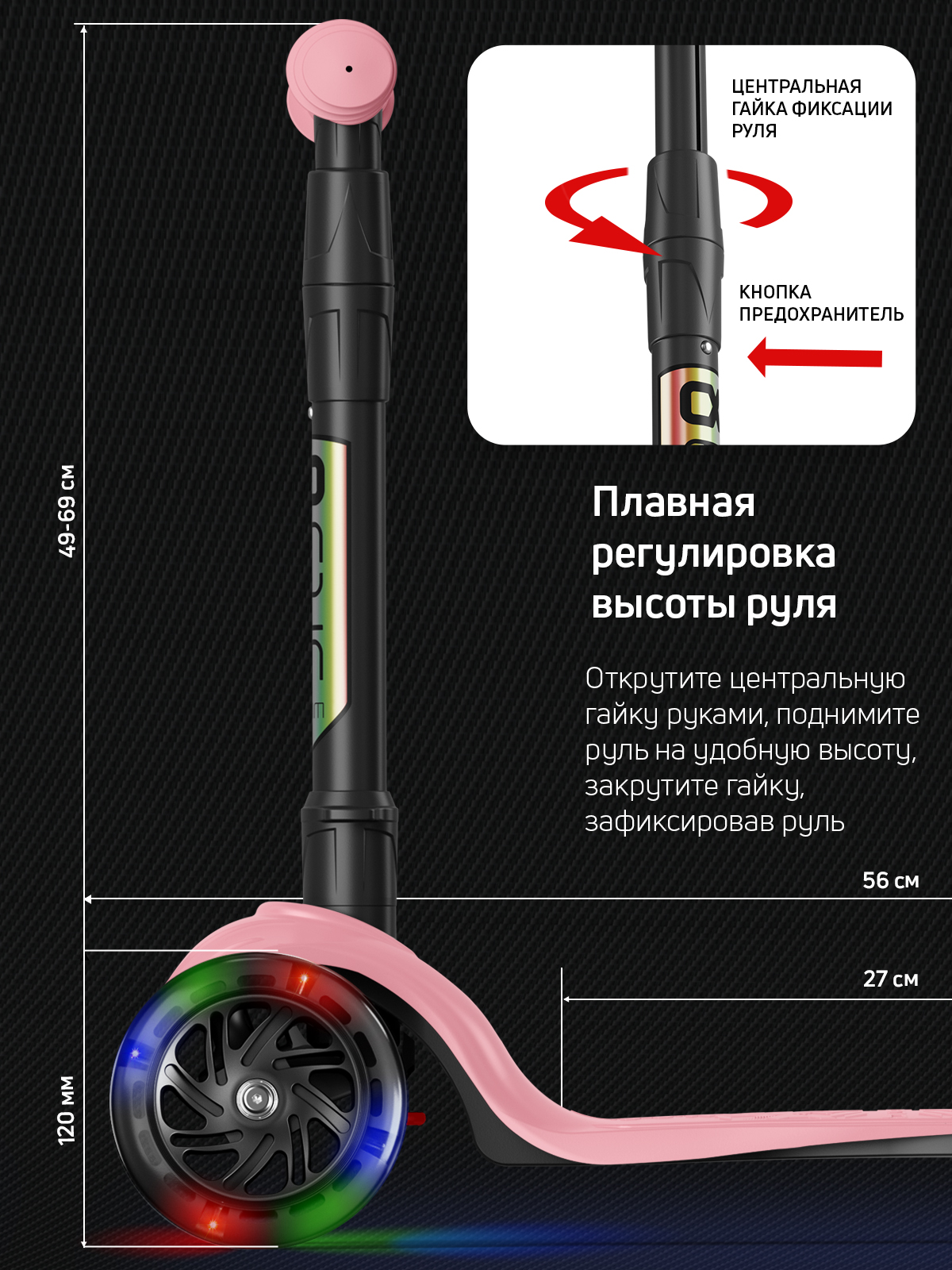 Самокат трехколесный Alfa Mini Buggy Boom светящиеся колёса нежно-розовый цветные ручки - фото 3