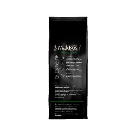 Кофе в зернах MakBush REGULAR 1 кг