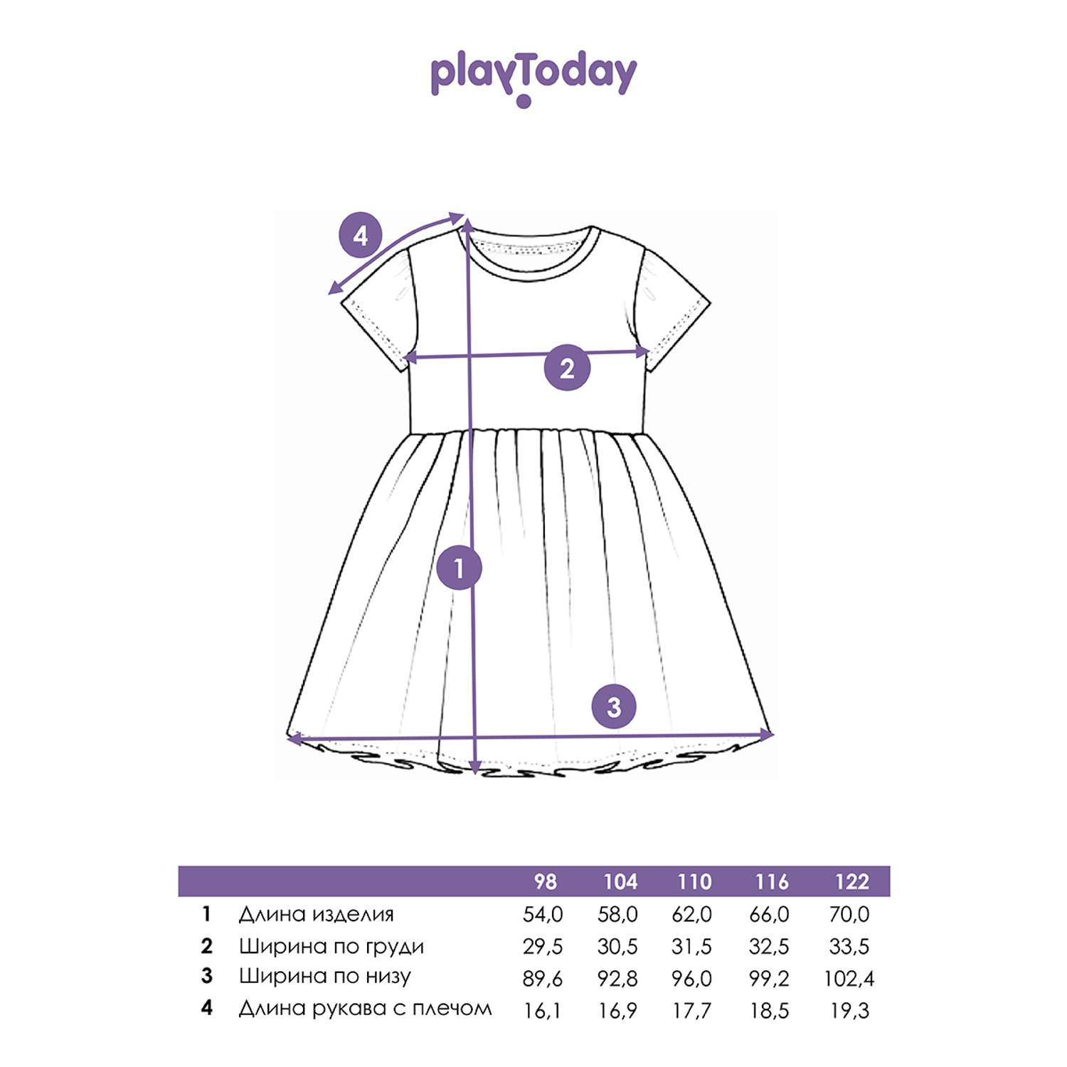Платье PlayToday 12422301 - фото 7