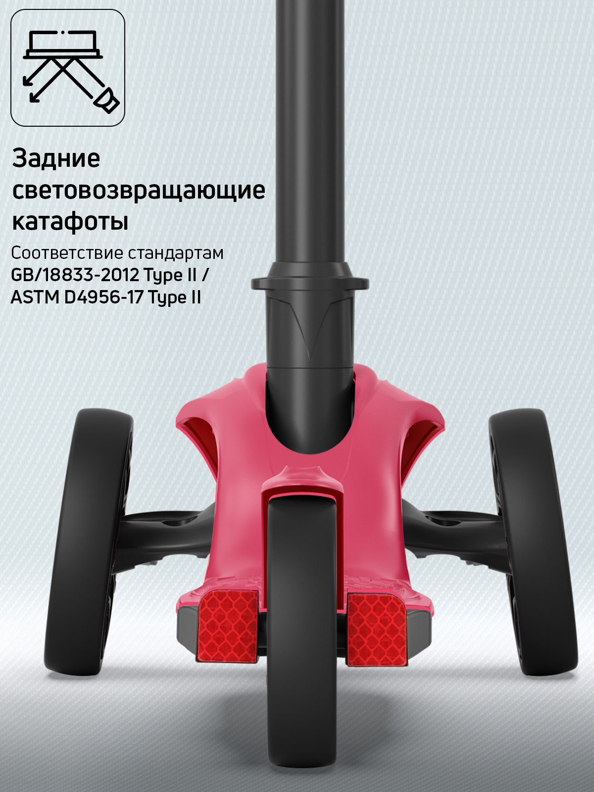 Самокат трехколесный Alfa Mini Buggy Boom коралловый - фото 8