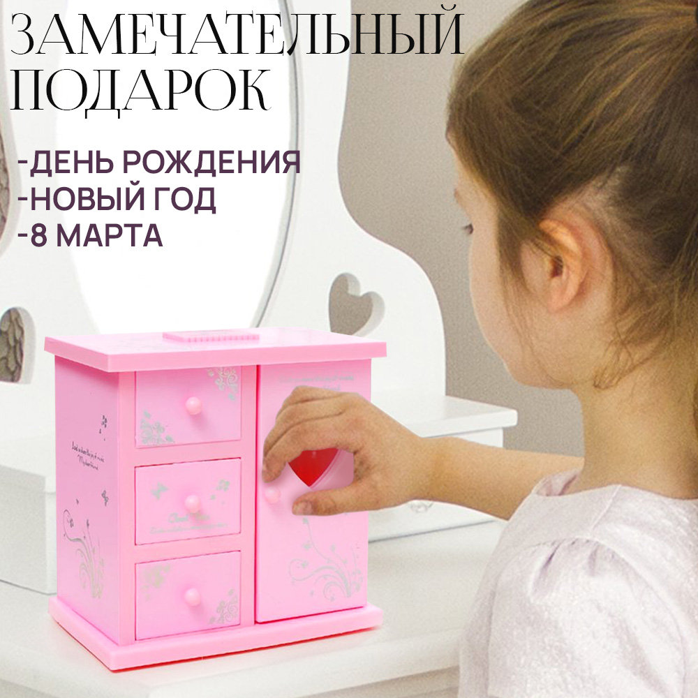 Музыкальная шкатулка Chilink Для украшений Гардероб - фото 7