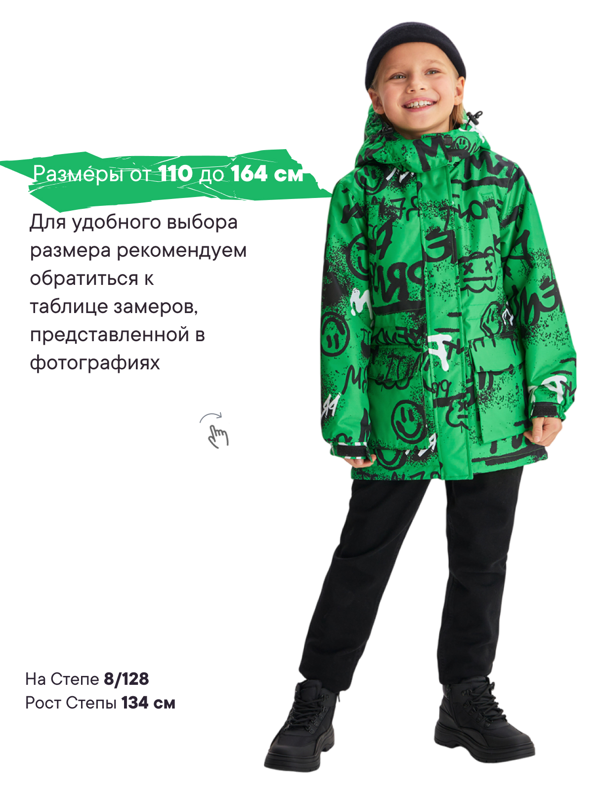 Куртка Premont SP424419GREEN - фото 6