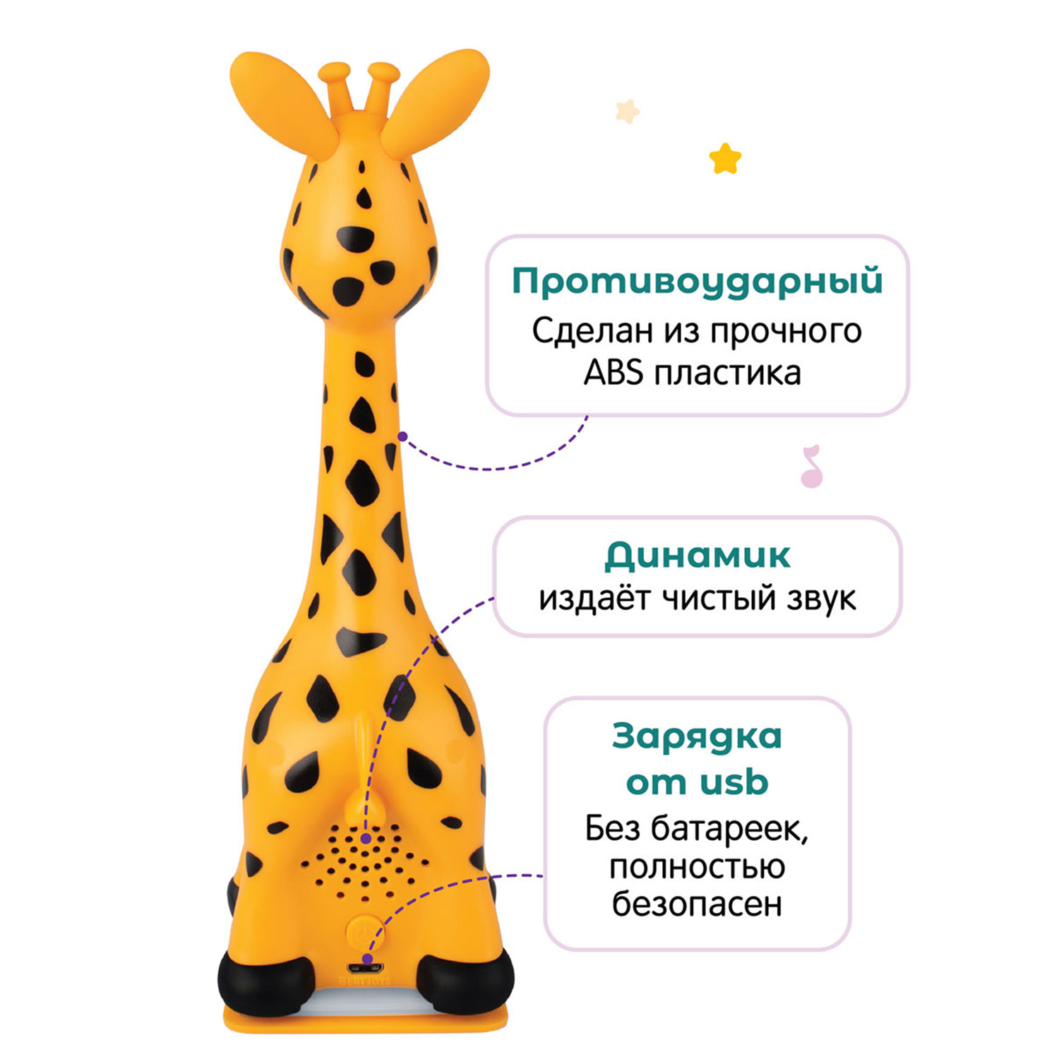 Большой комплект BertToys Жирафик Бонни + познавательный журнал + 2 набора карточек + 3 книги со сказками - фото 12