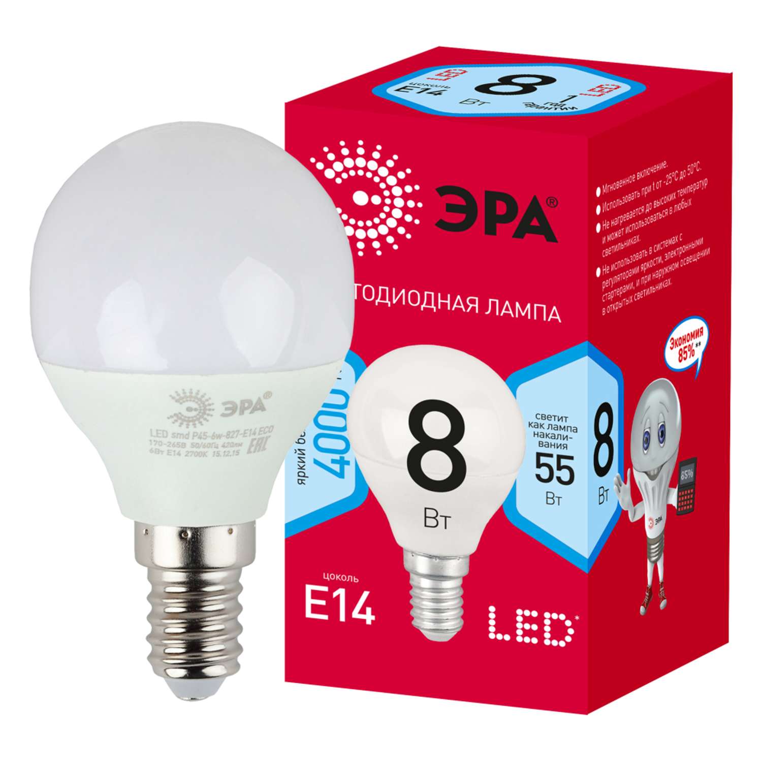 Лампочка светодиодная Эра Red Line LED P45-8W-840-E14 шар нейтральный белый свет - фото 1
