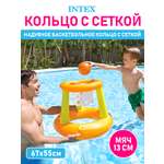 Игровой комплекс Intex Плавающее баскетбольное кольцо 65х55 см