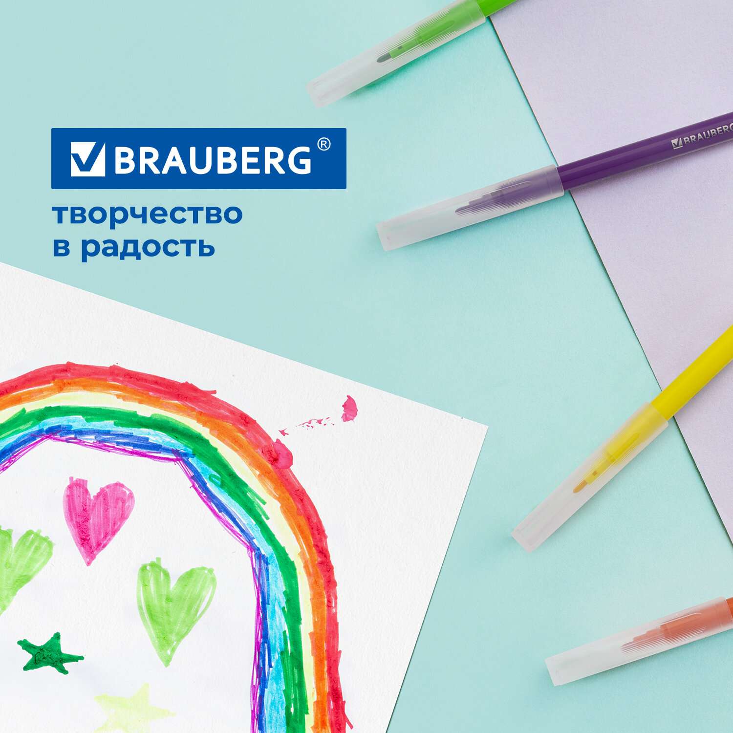 Фломастеры Brauberg Premium 24 цвета ультра-смываемые - фото 13