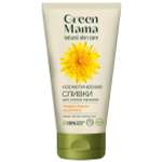 Сливки Green Mama для снятия макияжа череда и корень одуванчика косметические 170 мл