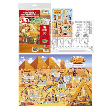 Игра Сокровища Древнего Египта Play market мультиколор
