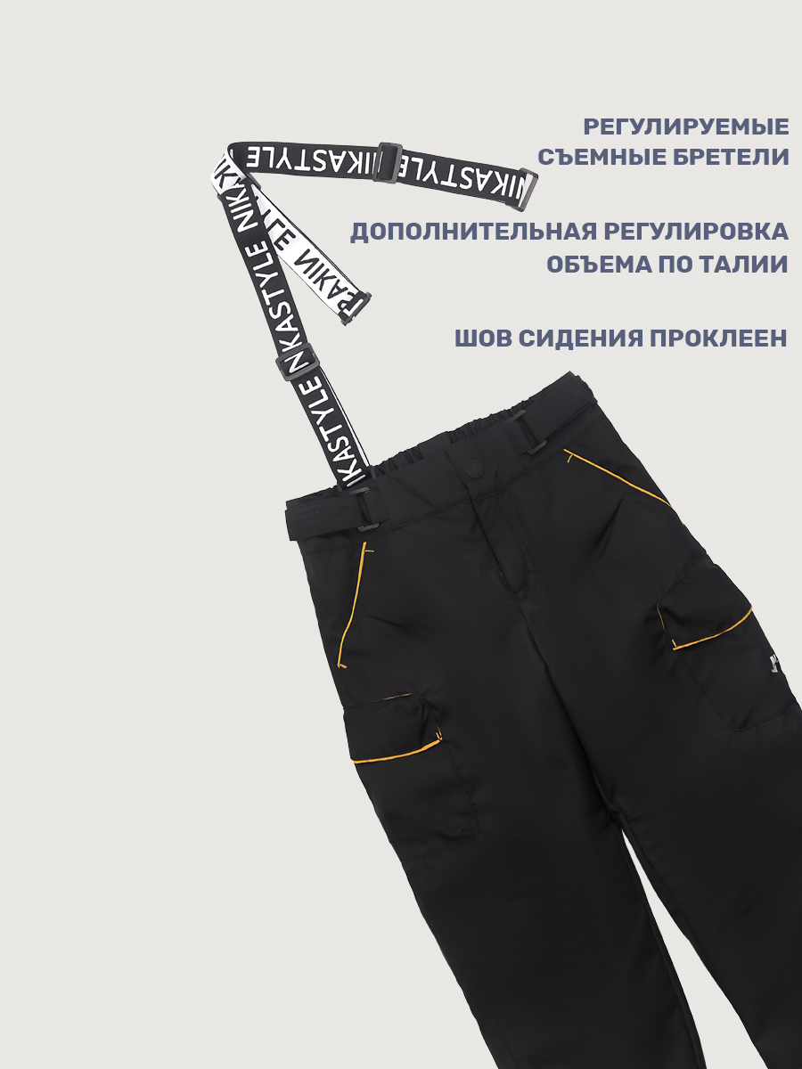 Комплект NIKASTYLE 7м2925 черный/горчица - фото 7