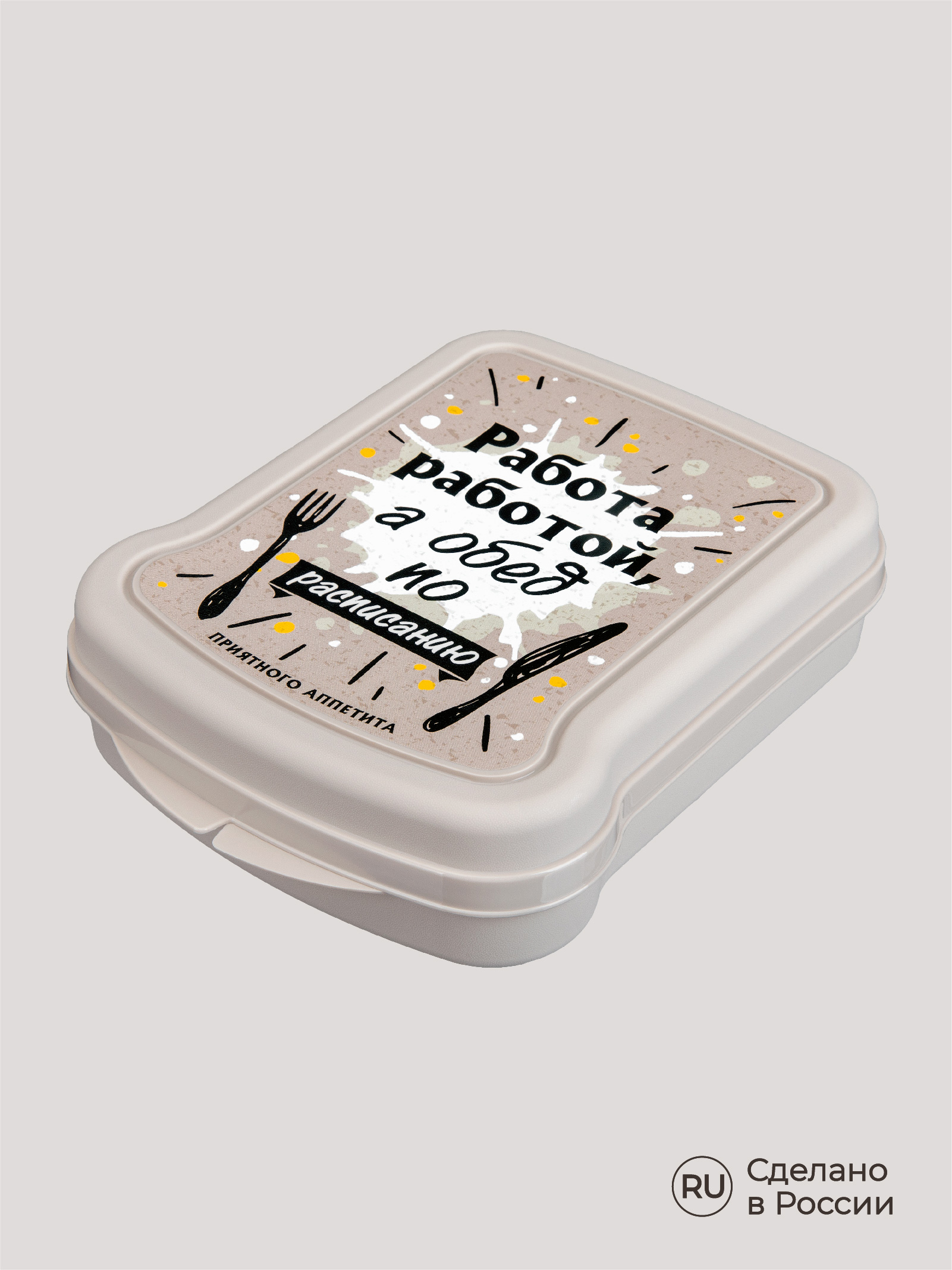 Контейнер для бутербродов Phibo с декором светло-бежевый - фото 6
