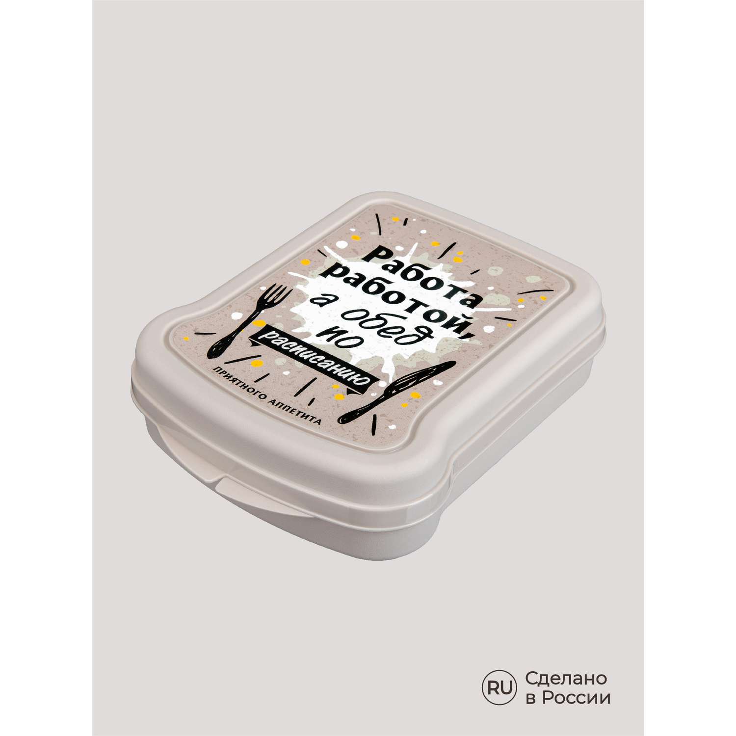 Контейнер для бутербродов Phibo с декором светло-бежевый - фото 6