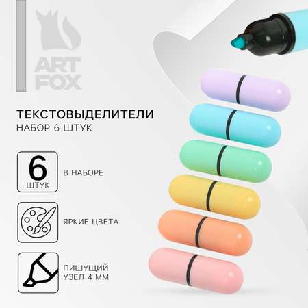 Набор текстовыделителей ArtFox «Пилюли милоты»