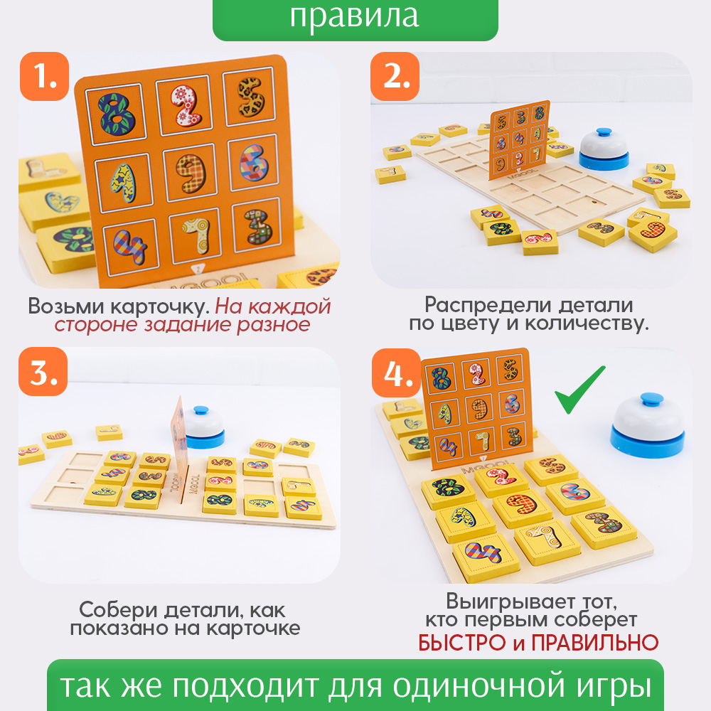 Настольная игра TIPTOPOLIS собери по образцу "Динозаврики" - фото 2