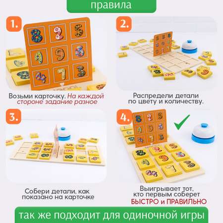 Настольная игра TIPTOPOLIS собери по образцу \"Динозаврики\"