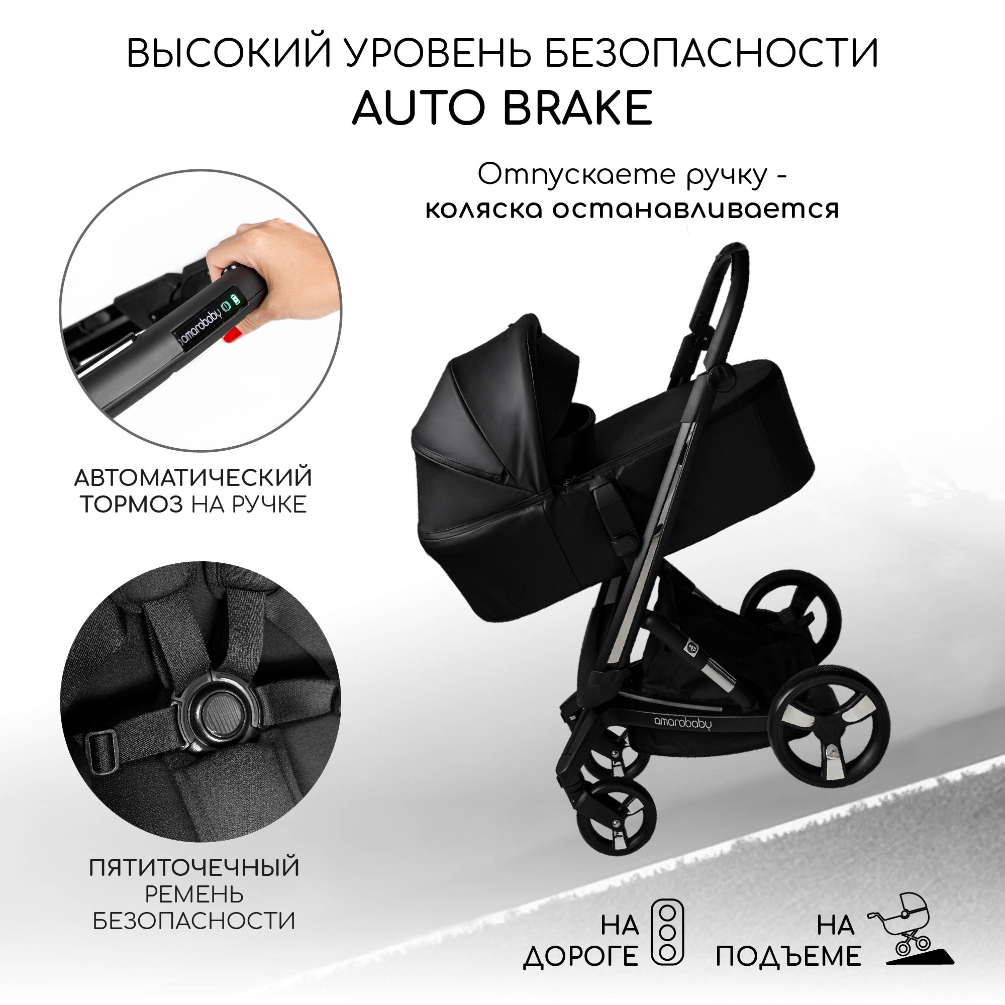 Коляска детская Amarobaby из экокожи 2в1 Tutum Черный - фото 3