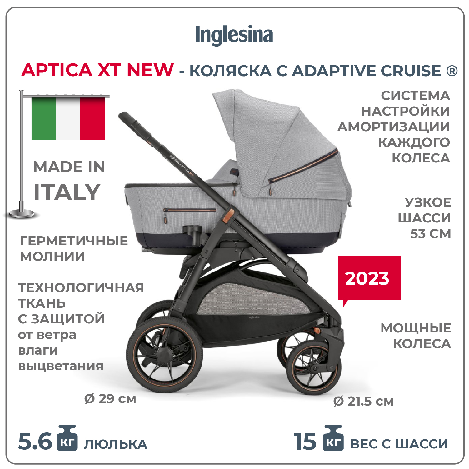 Коляска 2 в 1 INGLESINA Aptica XT New с подставкой под люльку Stand Up Horizon Grey - фото 4