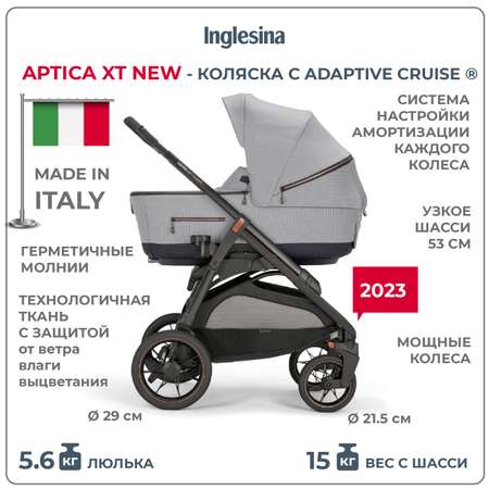 Коляска 2 в 1 INGLESINA Aptica XT New с подставкой под люльку Stand Up Horizon Grey