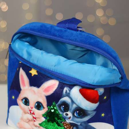 Детский рюкзак Milo Toys С Новым годом Енот и зайчик 25х25 см