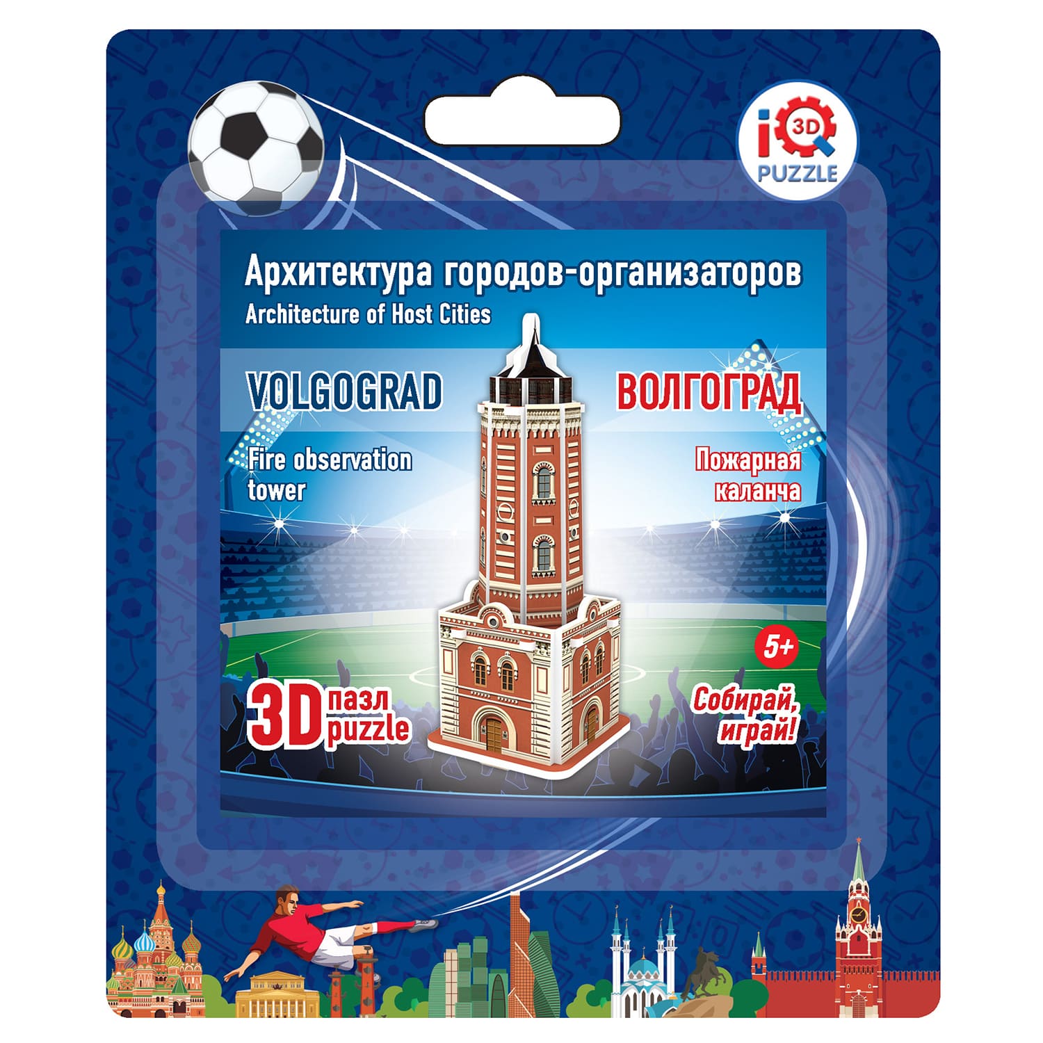 Набор пазлов IQ 3D PUZZLE Волгоград купить по цене 399 ₽ в  интернет-магазине Детский мир