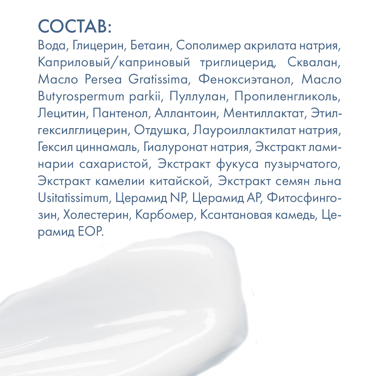 Маска для лица Extra-hydrating mask Skinphoria интенсивная увлажняющая - фото 5