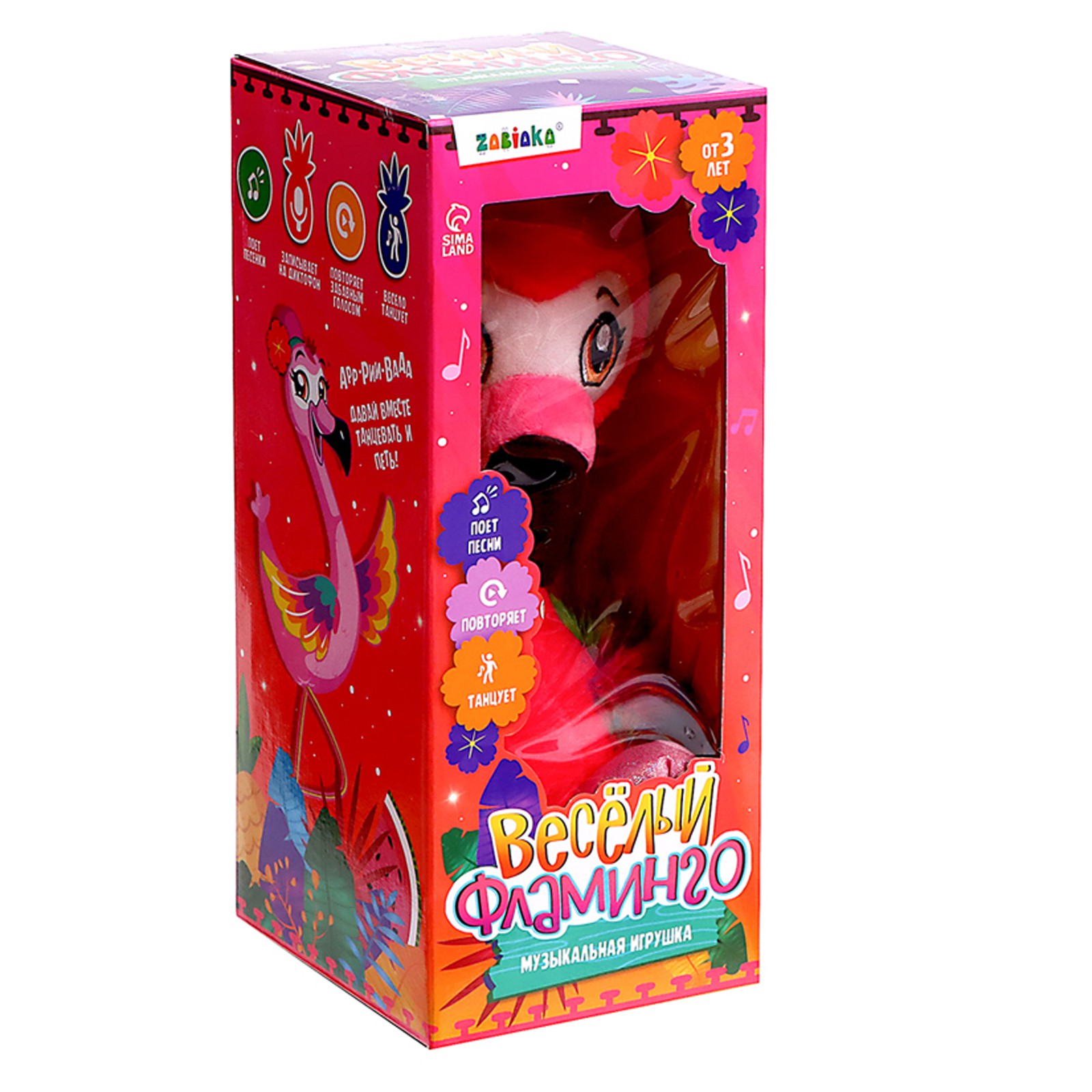 Музыкальная игрушка Zabiaka «Весёлый фламинго» звук движение повтор голоса - фото 6