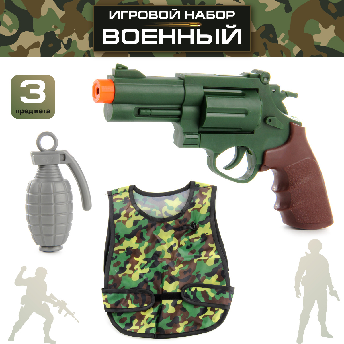 Игрушка Veld Co Военный (экипировка) - фото 7