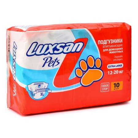 Подгузники для животных Luxsan Pets впитывающие XL 12-20кг 10шт