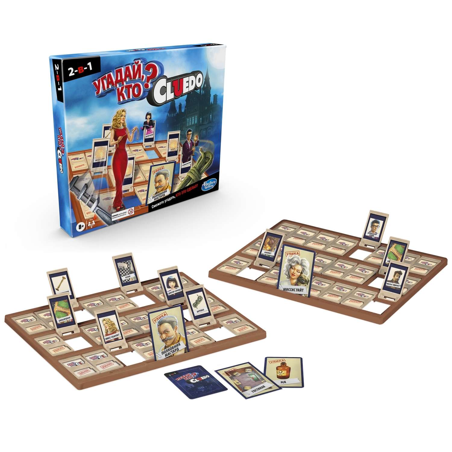 Игра Hasbro (Games) Клуэдо Угадай Кто? E8833121 купить по цене 81.9 руб. в  интернет-магазине Детмир