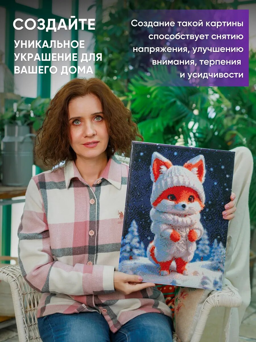 Алмазная мозаика Color Vision Of Life - фото 8