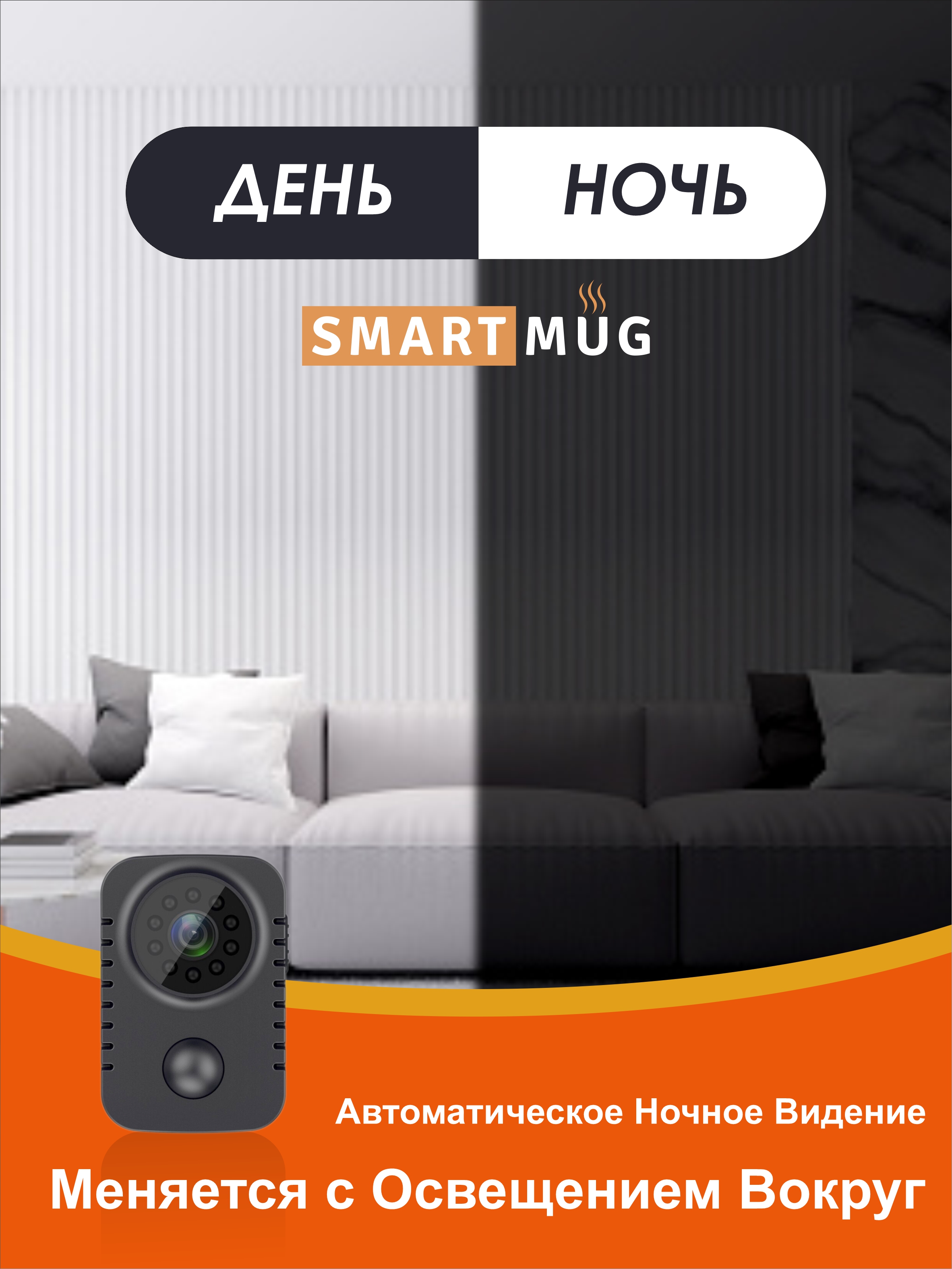 Мини видеокамера Full HD SmartRules без wi-fi купить по цене 4291 ₽ в  интернет-магазине Детский мир