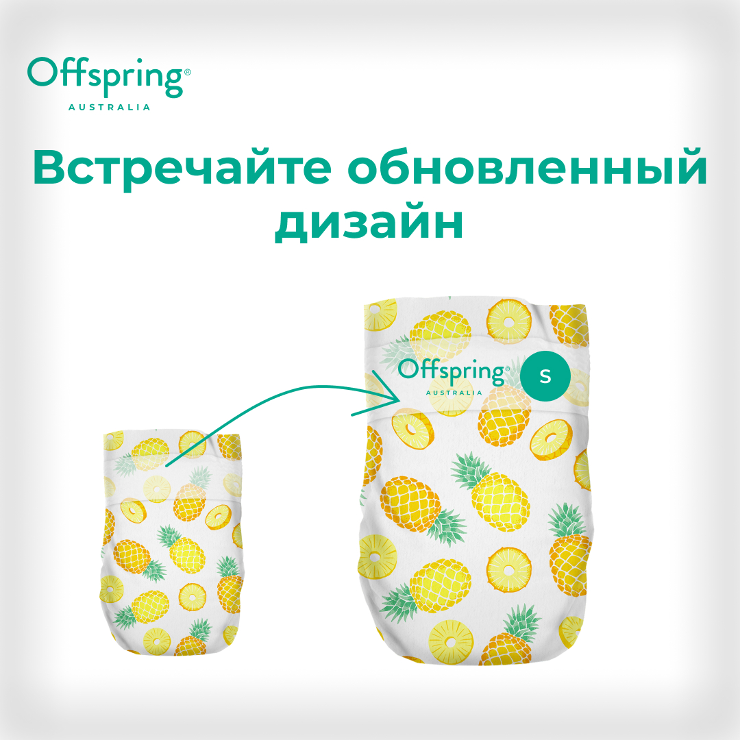 Подгузники Offspring S 48 шт. - фото 2