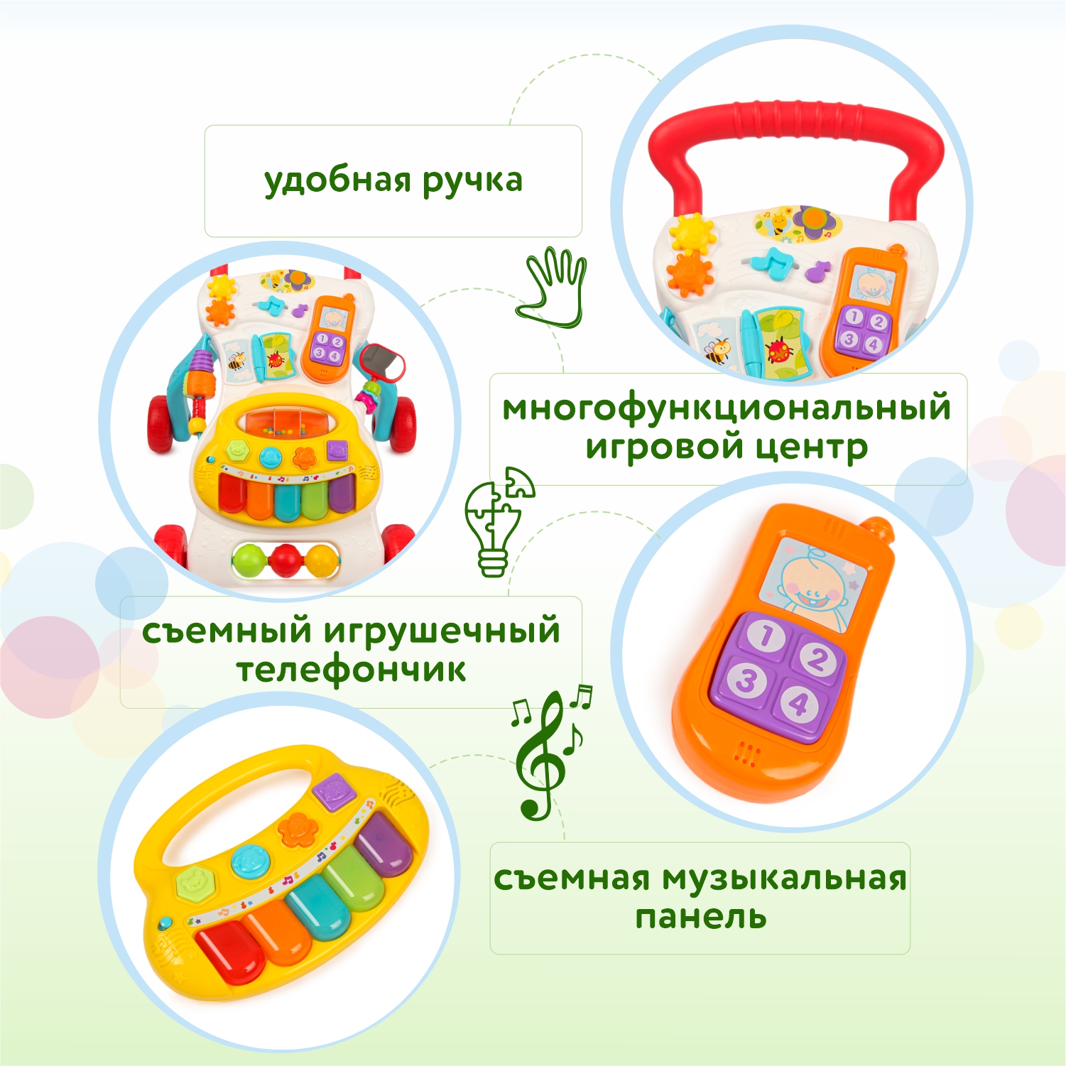 Каталка-ходунки BabyGo Активити музыкальная купить по цене 2599 ₽ в  интернет-магазине Детский мир