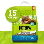 Наполнитель для кошачьих туалетов Котяра классический комкующийся 8.4кг/20л
