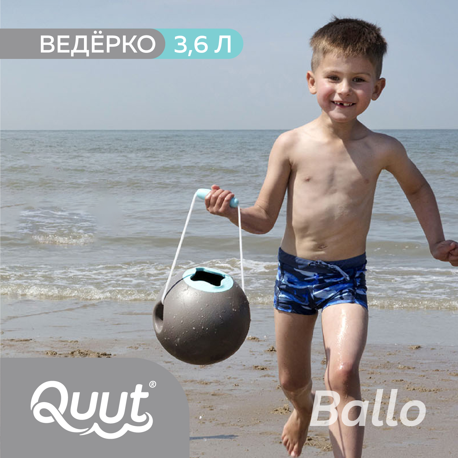 Ведёрко для воды QUUT Ballo Серый банджи и винтажный синий - фото 2