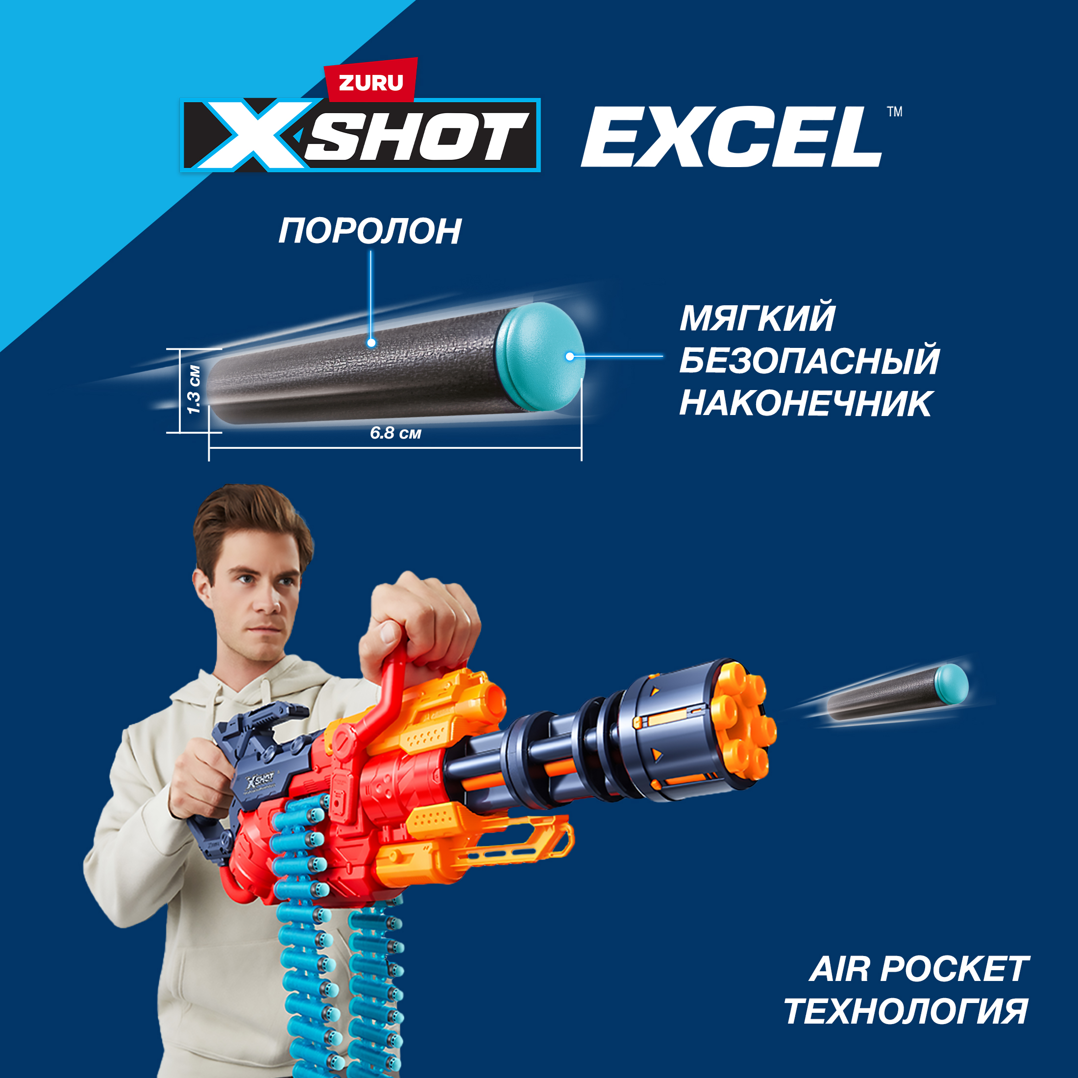 Бластер Zuru XSHOT - фото 5