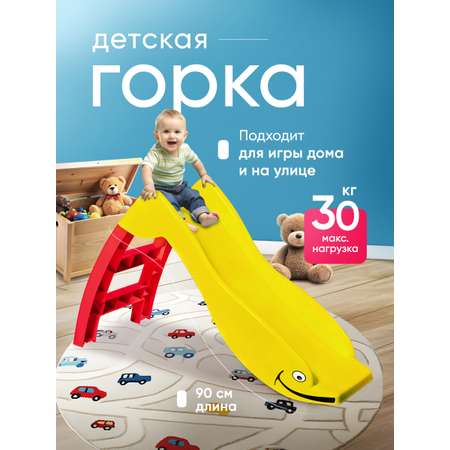 Игровая горка Sheffilton KIDS Дельфин 307