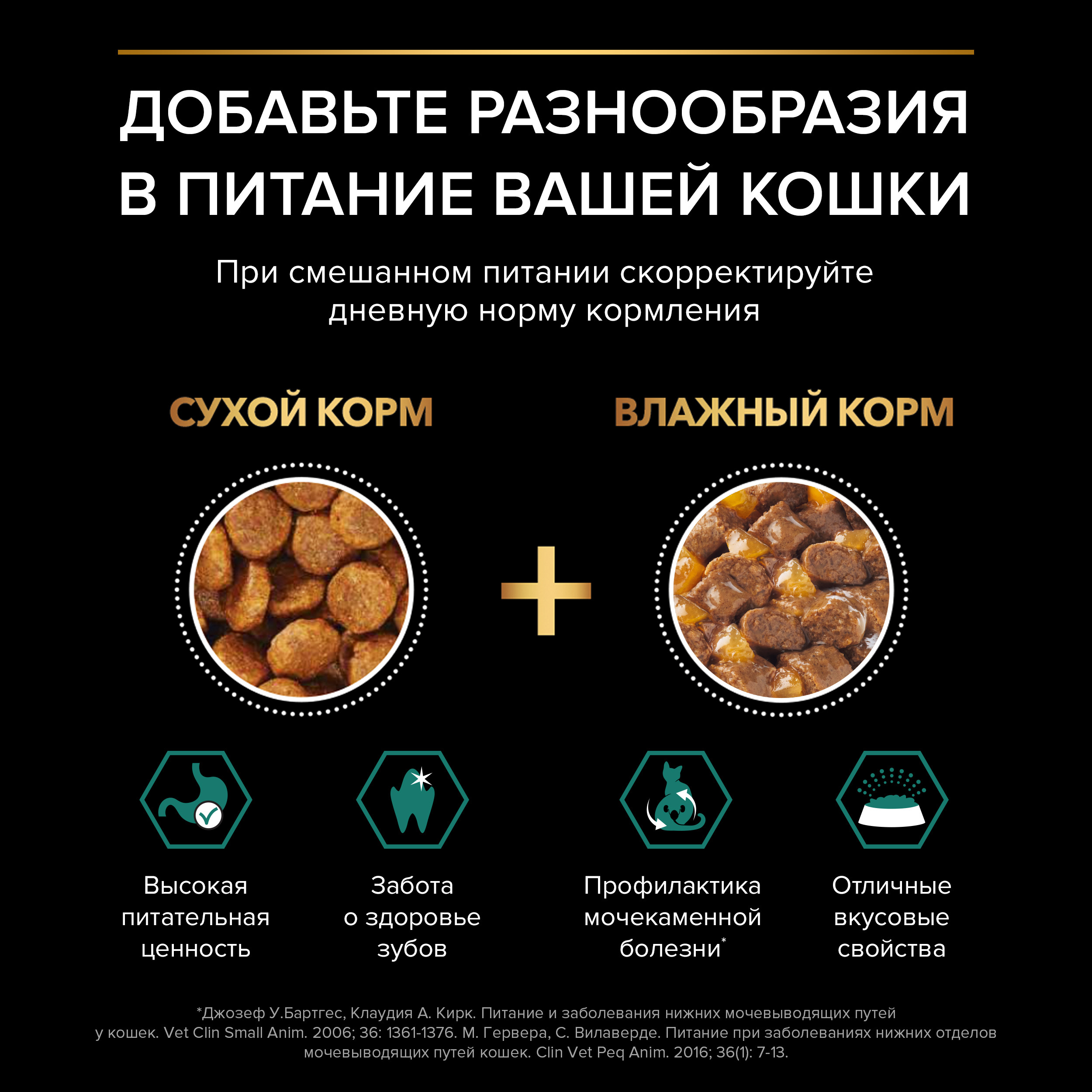 Корм влажный для кошек PRO PLAN Nutri Savour 85г с индейкой в желе при стерилизации и кастрации пауч - фото 10