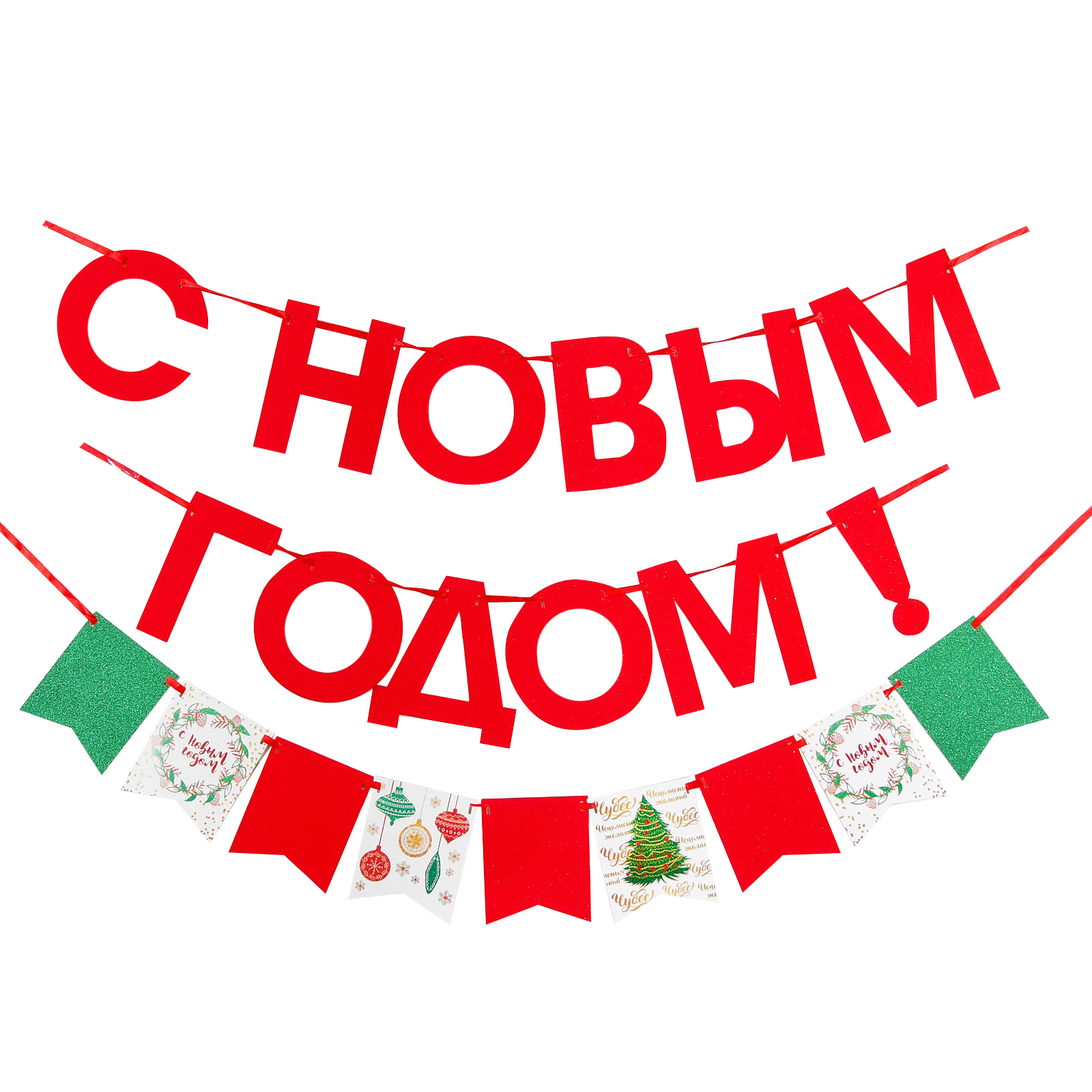 Гирлянды Страна карнавалия С Новым годом - фото 1