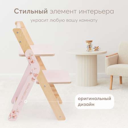 Стул для кормления Happy Baby Calmy розовый