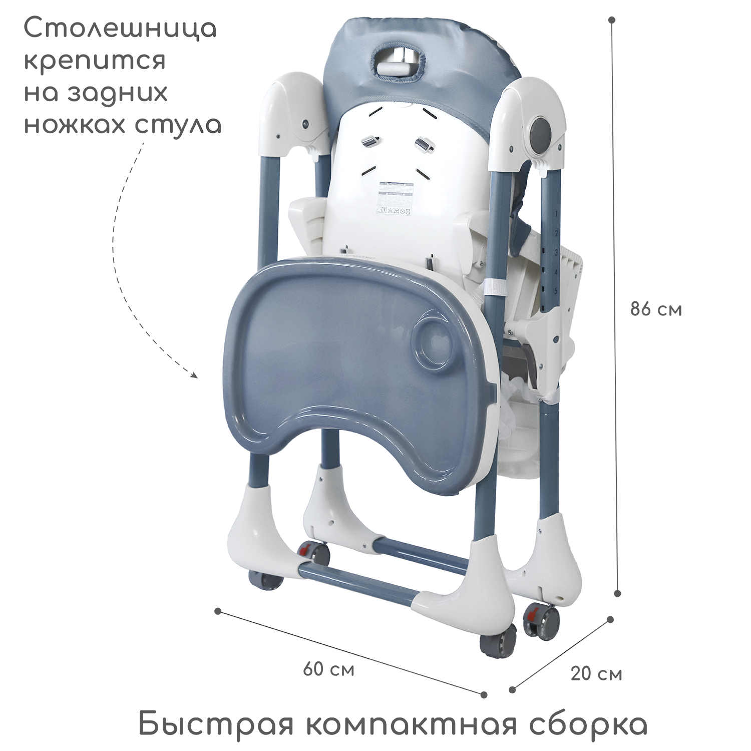 Стульчик для кормления Amarobaby Enjoy Синий - фото 7