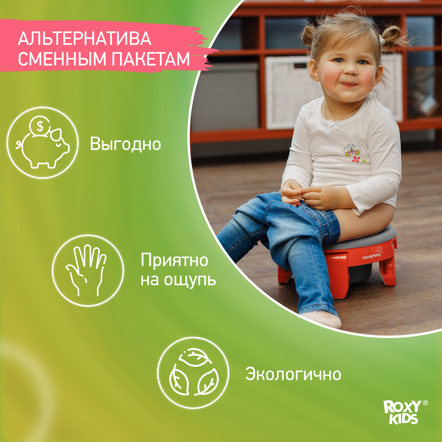 Вкладка многоразовая ROXY-KIDS Универсальная для дорожных горшков цвет серый - фото 2